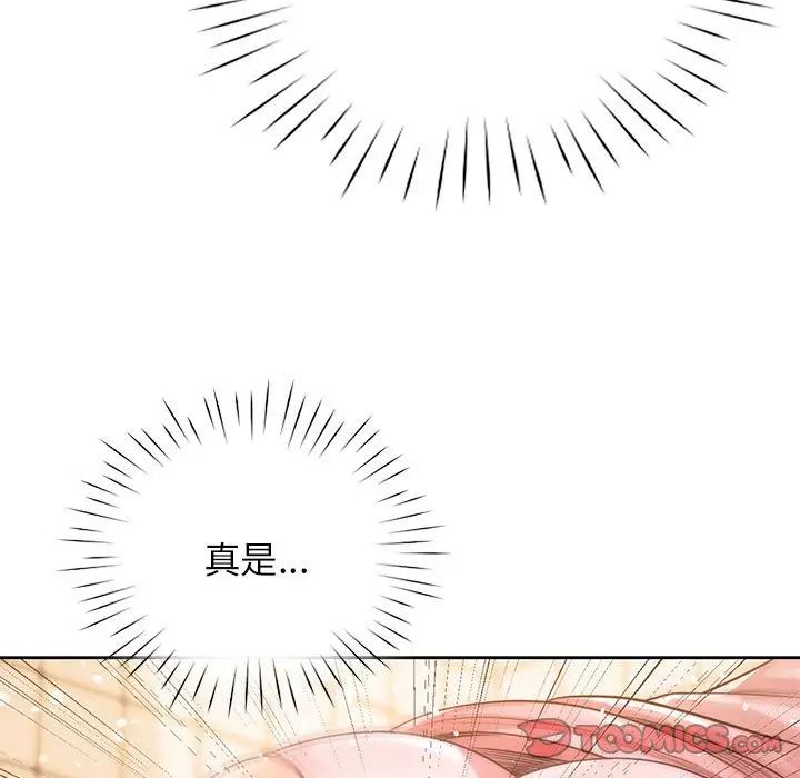 情定大阪第27话