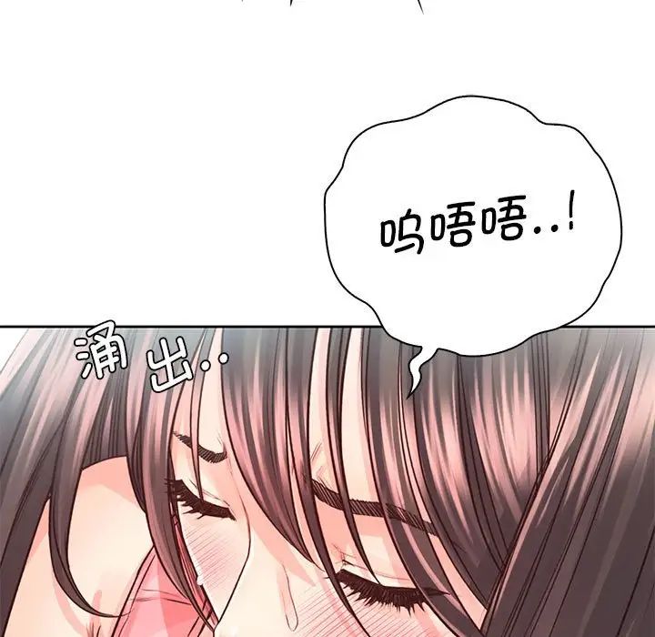 情定大阪第27话