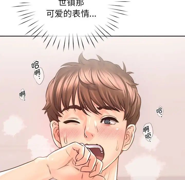 情定大阪第27话