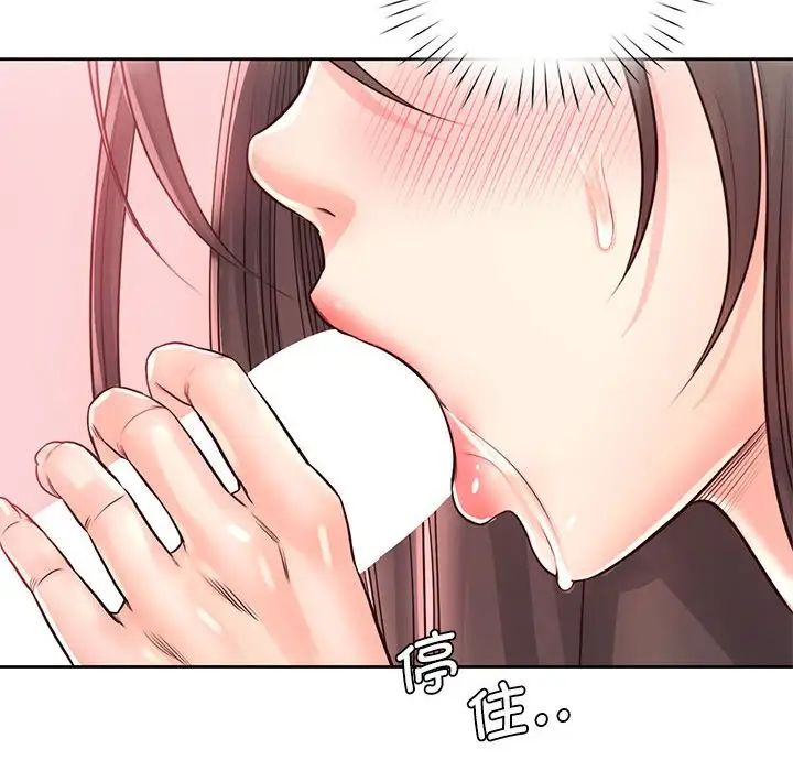 情定大阪第28话