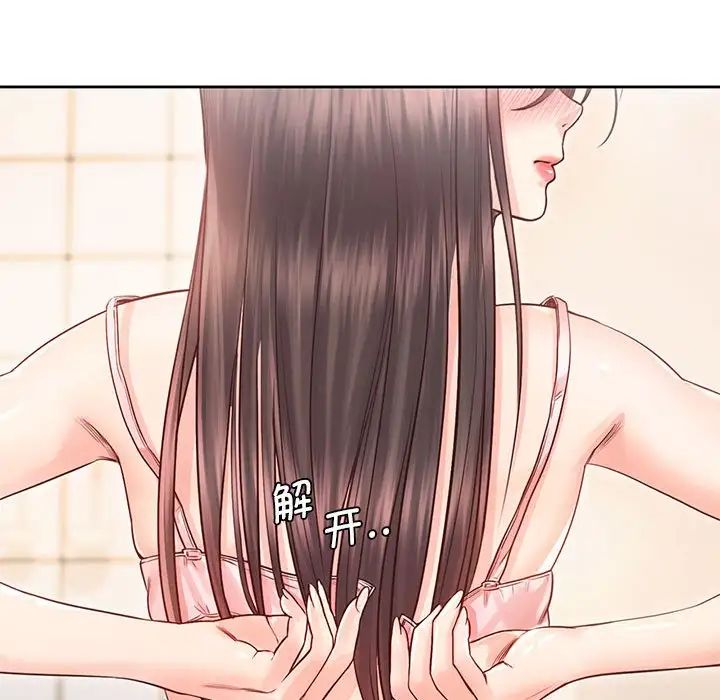 情定大阪第28話