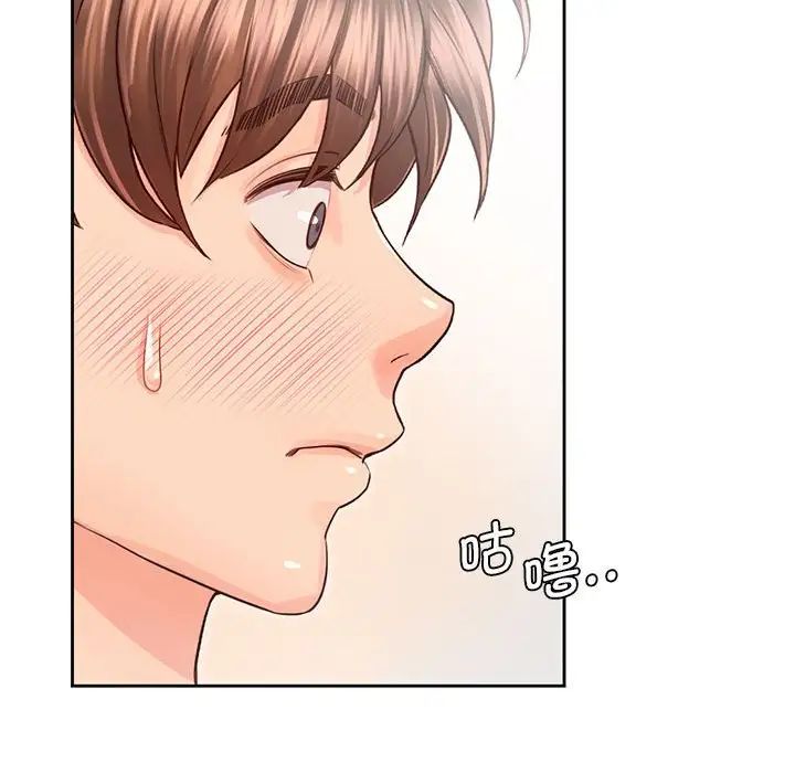 情定大阪第28话