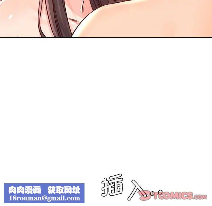 情定大阪第28话