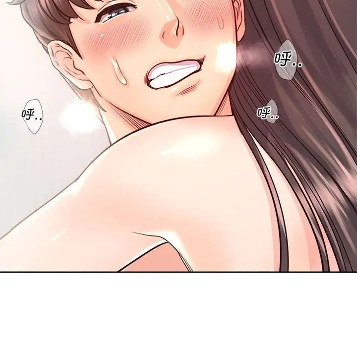 情定大阪第28话