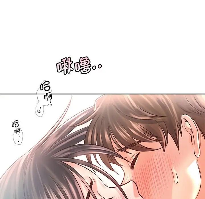 情定大阪第28话