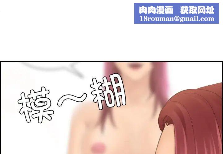 我的专属娃娃第25话