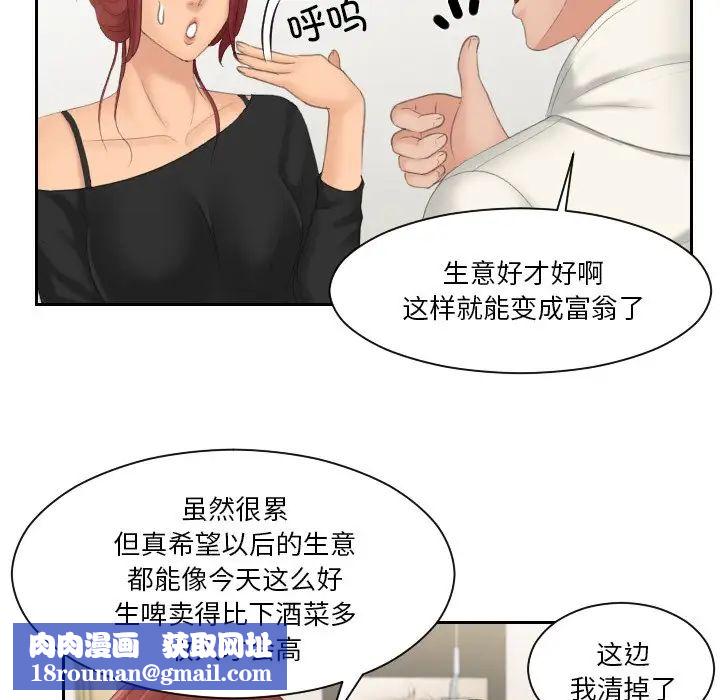 我的专属娃娃第25话