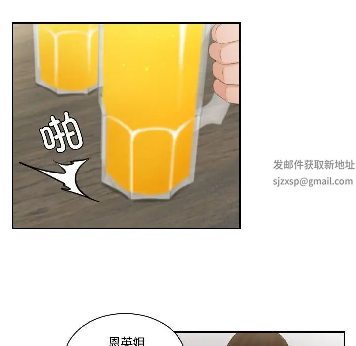 我的专属娃娃第25话