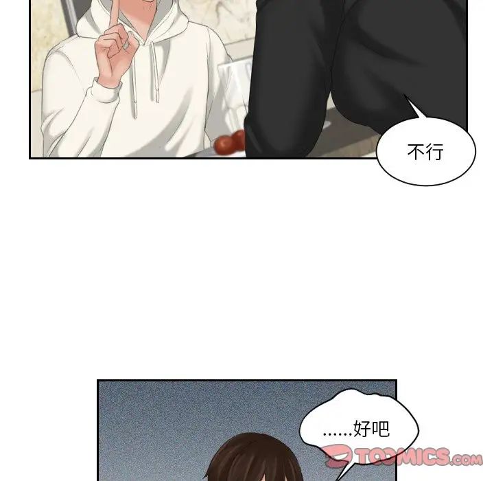 我的专属娃娃第25话