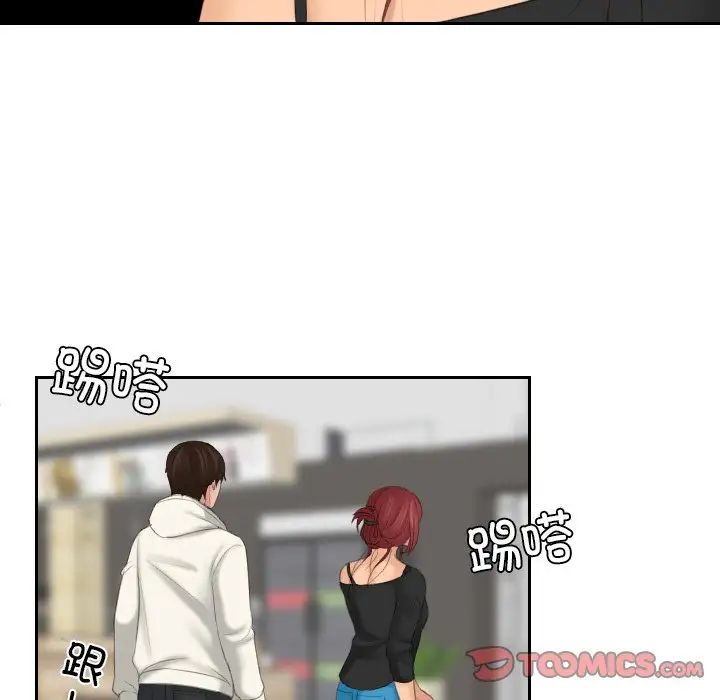 我的专属娃娃第26话