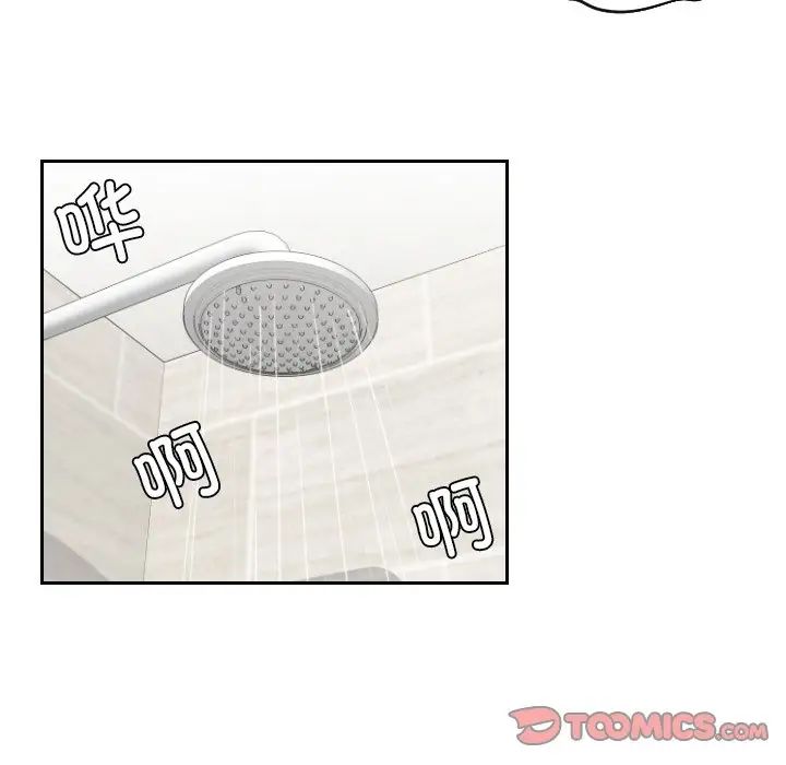 我的专属娃娃第26话