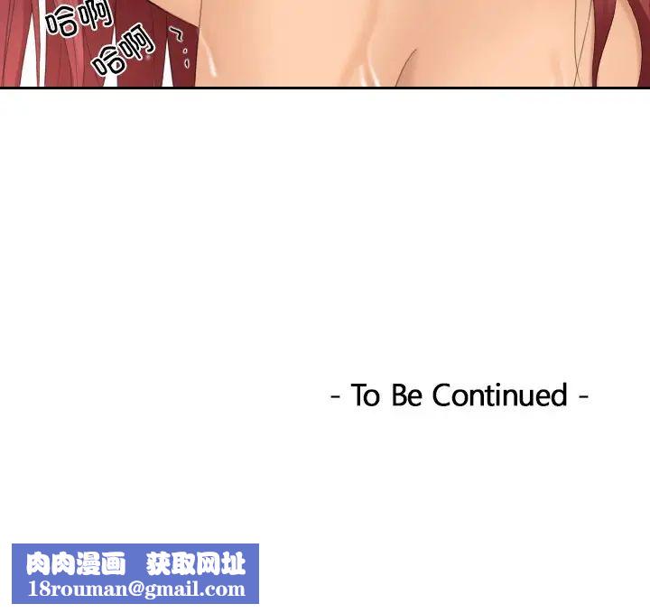 我的专属娃娃第26话