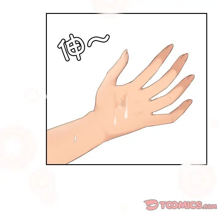 我的专属娃娃第27话