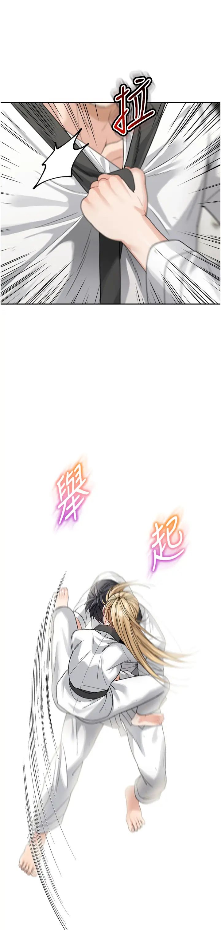 童颜继母第30话-大汗淋漓的地上运动