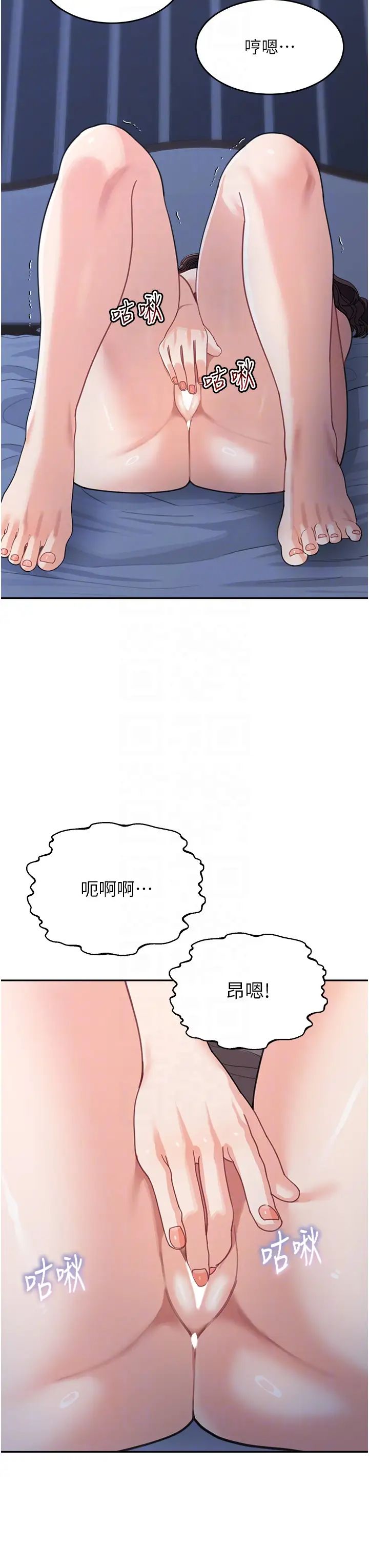 童颜继母第32话-魂牵梦萦的肉棒