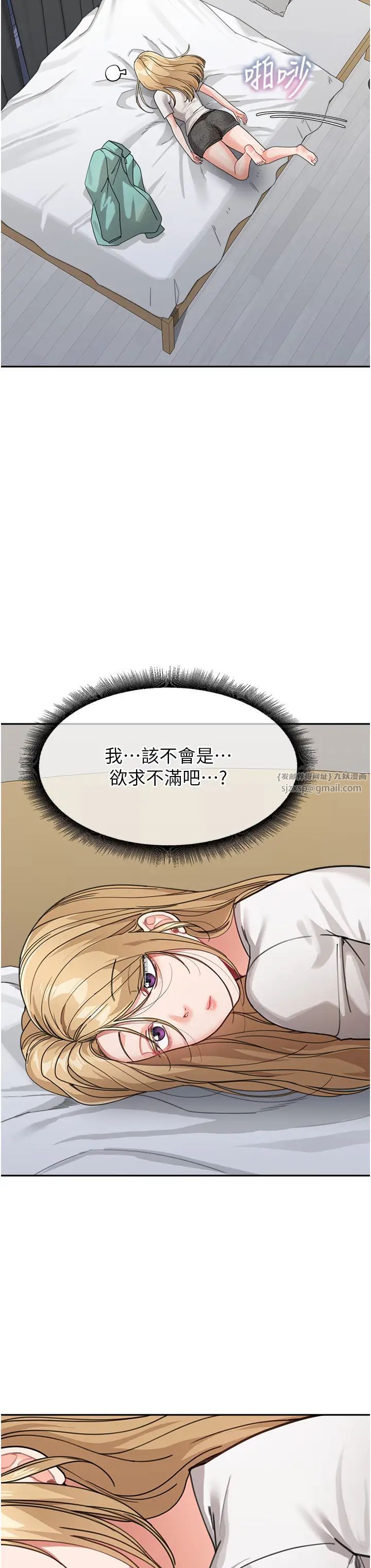 童颜继母第32话-魂牵梦萦的肉棒