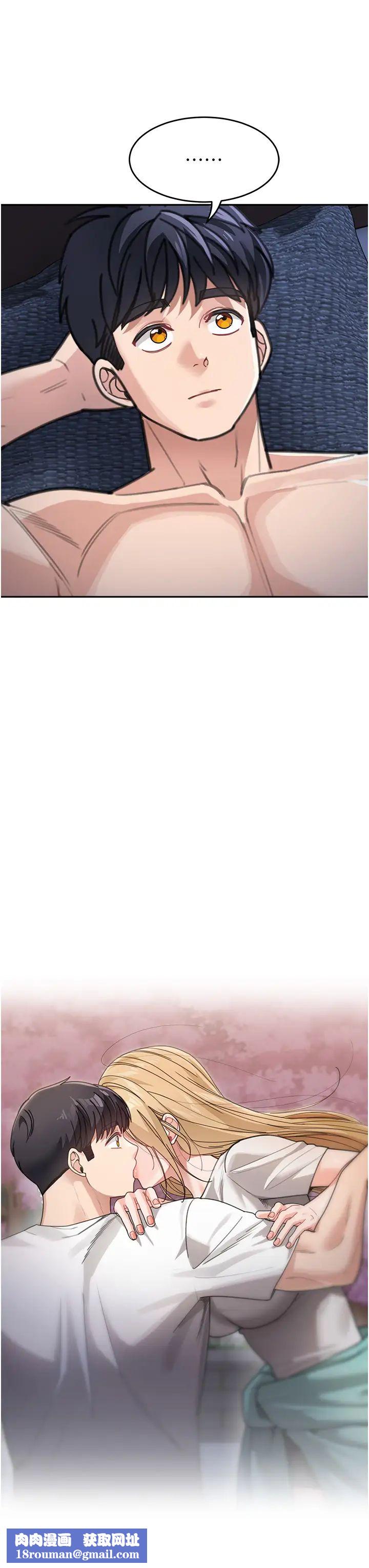 童颜继母第32话-魂牵梦萦的肉棒