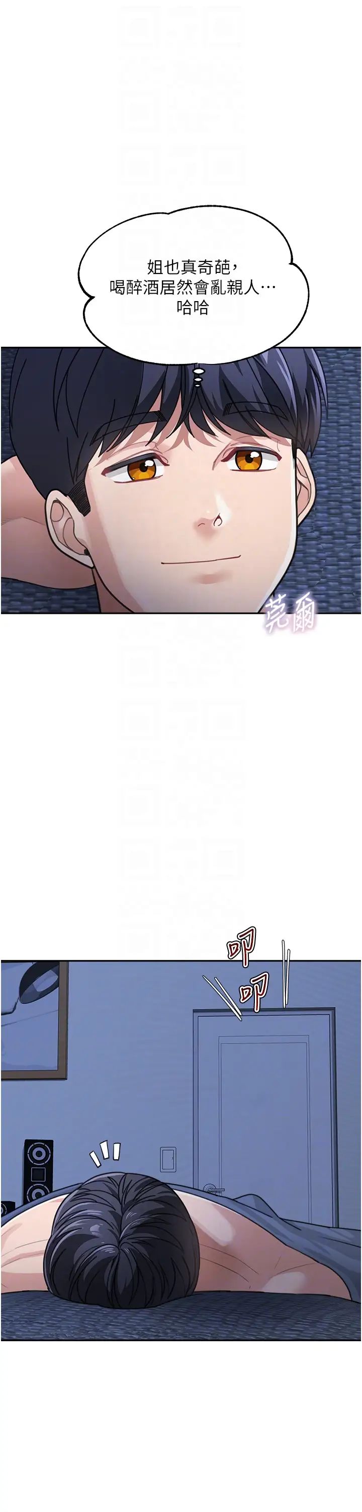 童颜继母第32话-魂牵梦萦的肉棒