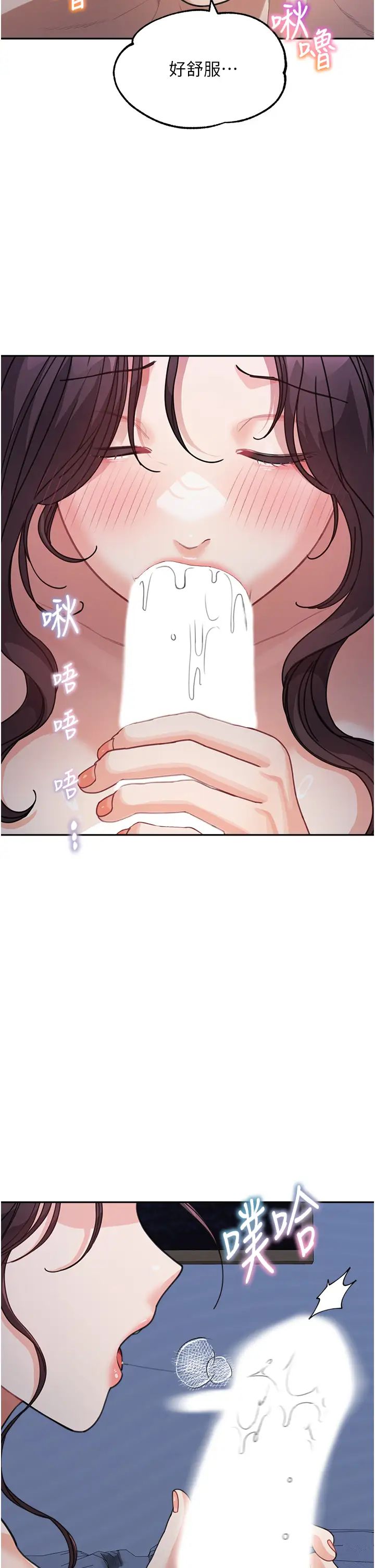 童颜继母第32话-魂牵梦萦的肉棒