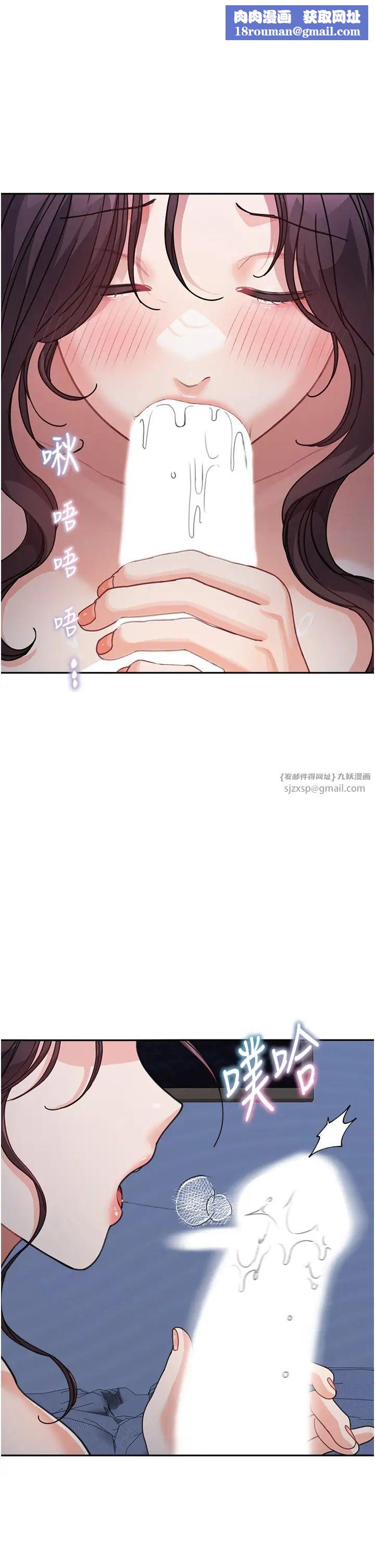 童颜继母第33话-被弟弟爱抚身体?!