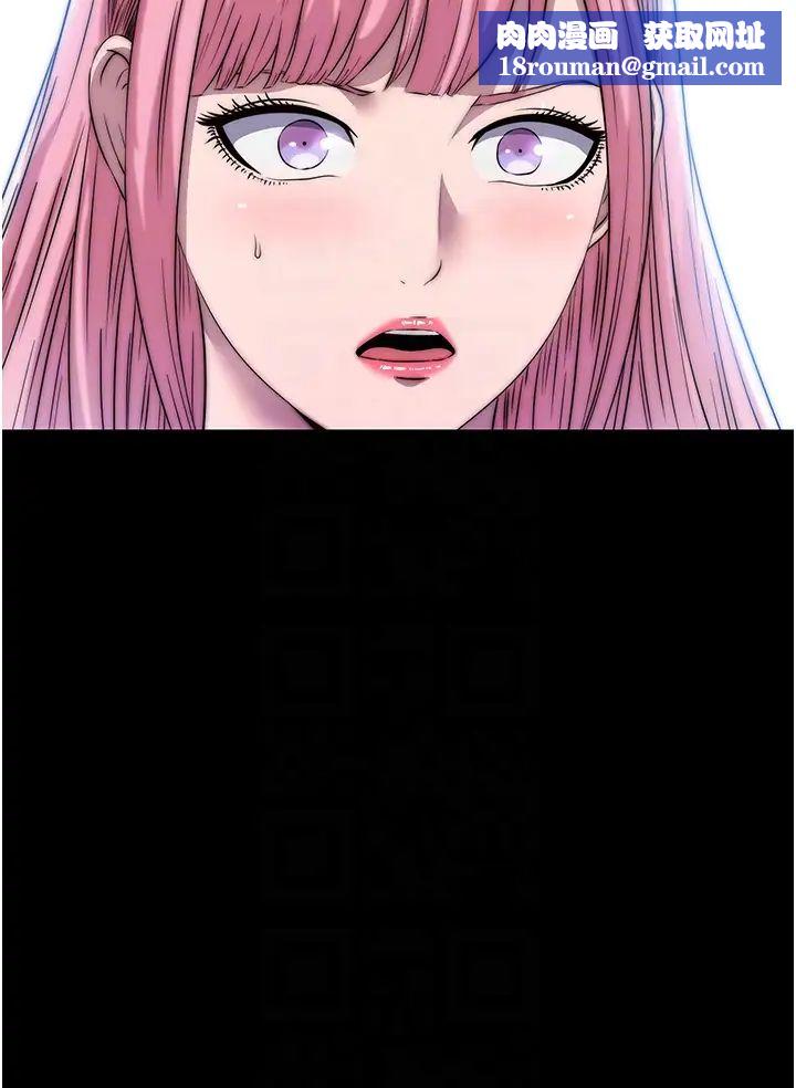 禁锢之慾第31话-对母狗的严厉调教