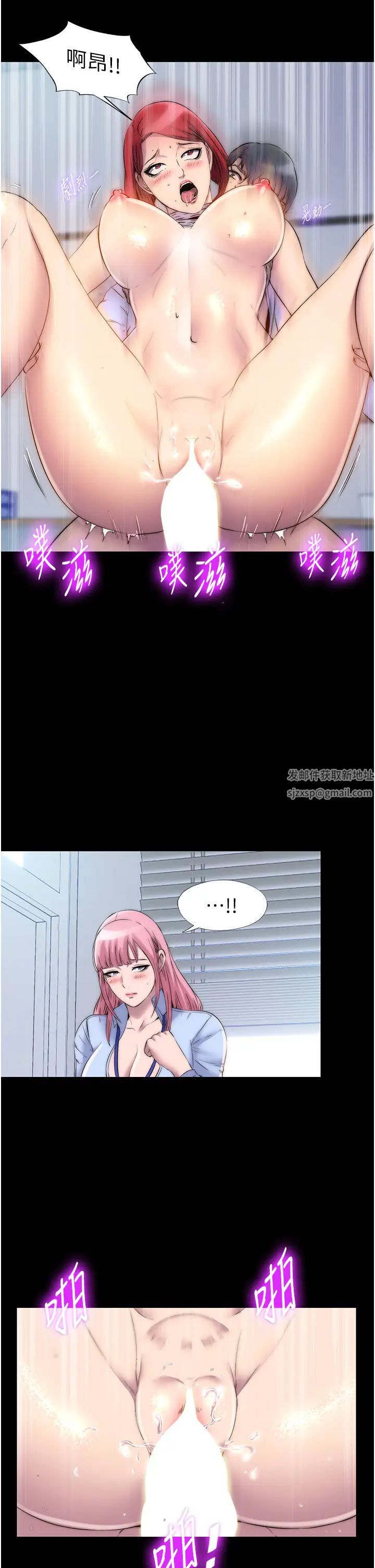 禁锢之慾第31话-对母狗的严厉调教