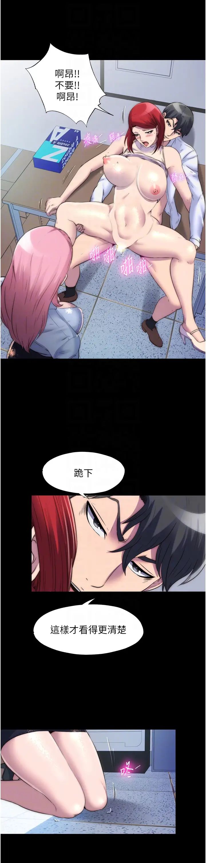 禁錮之慾第31話-對母狗的嚴厲調教