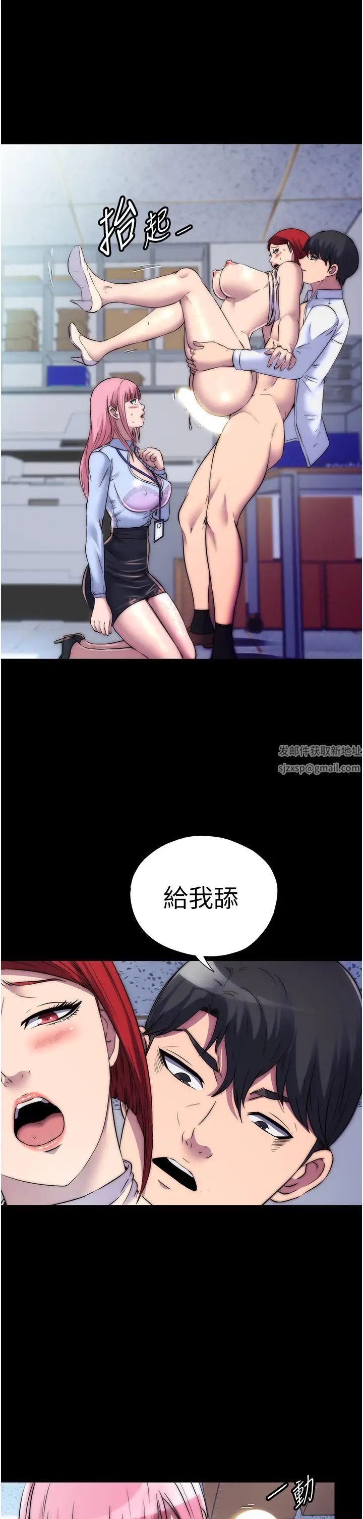 禁錮之慾第31話-對母狗的嚴厲調教