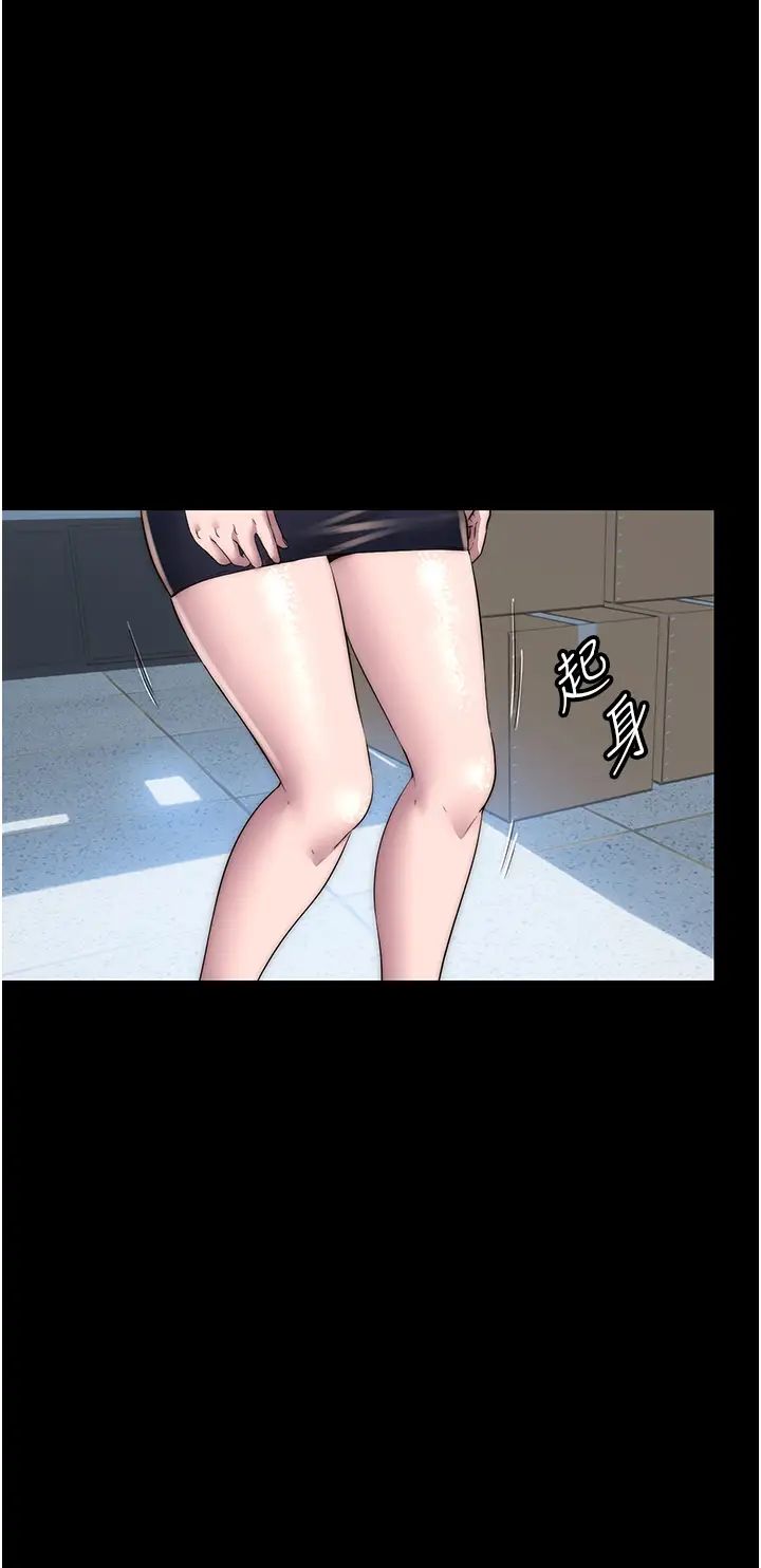 禁锢之慾第32话-我是不是比妳老公还猛?