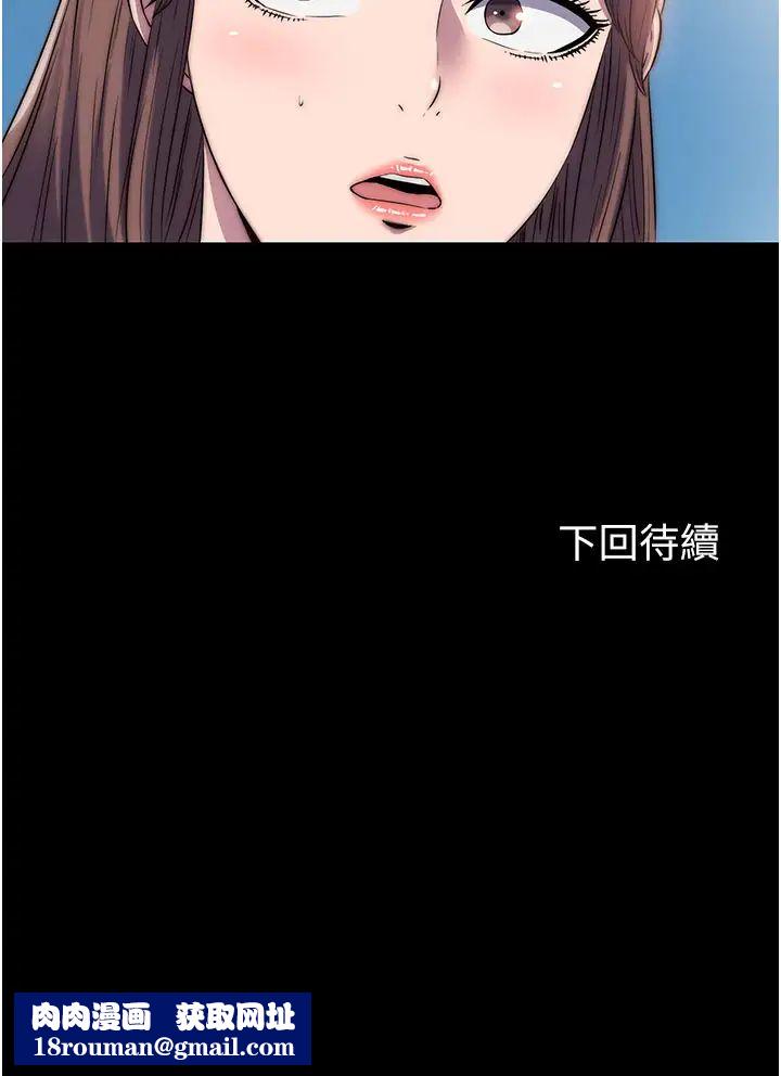 禁锢之慾第33话-妳该用肉体还债瞭!