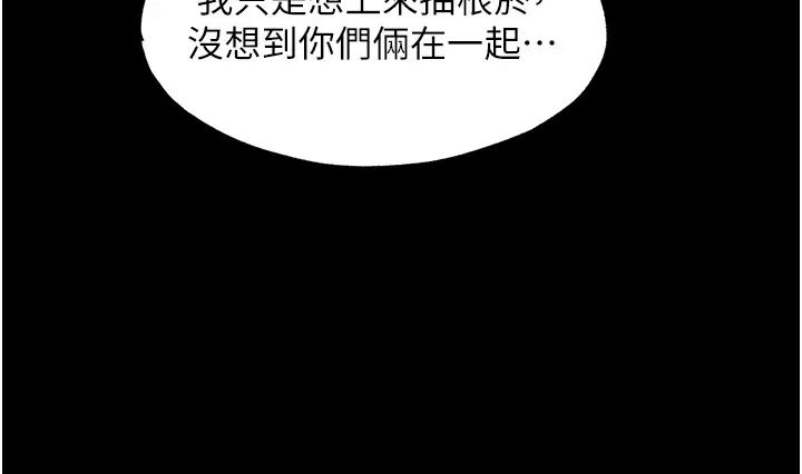 禁錮之慾第34話-開播前的性愛彩排