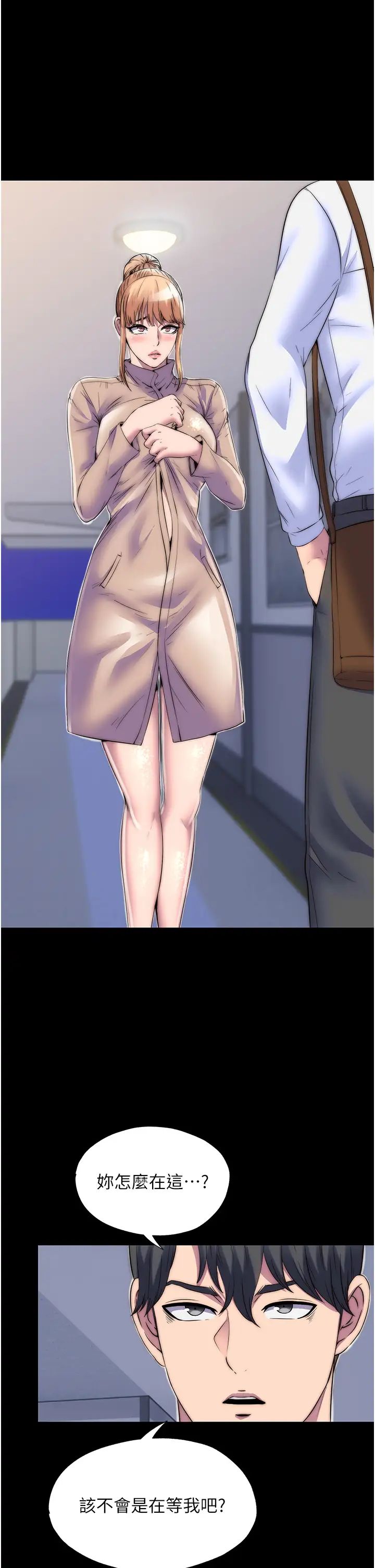 禁錮之慾第34話-開播前的性愛彩排