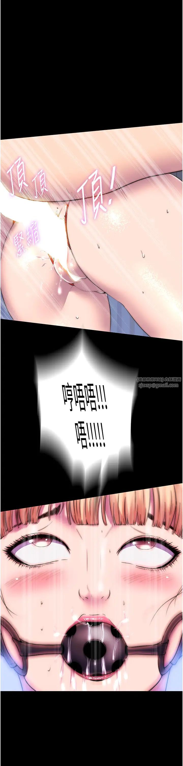 禁锢之慾第34话-开播前的性爱彩排