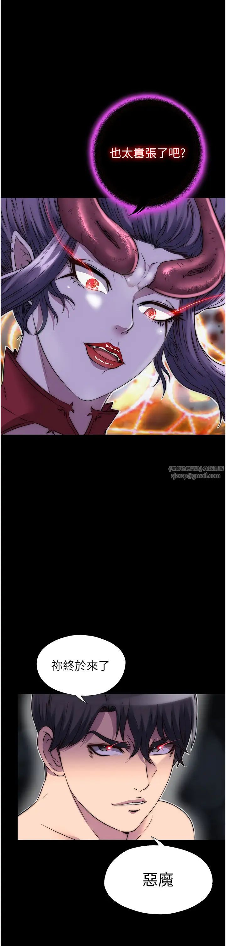 禁锢之慾第34话-开播前的性爱彩排