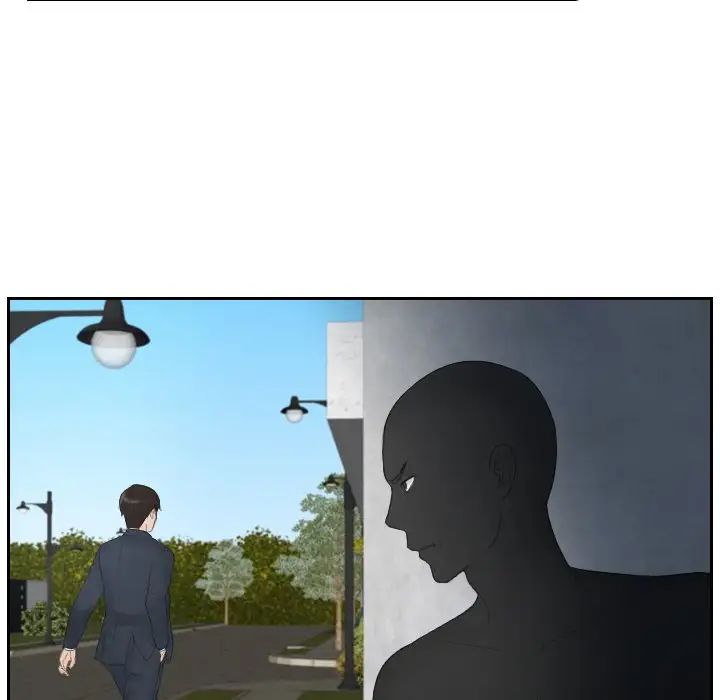 排忧大师第28话