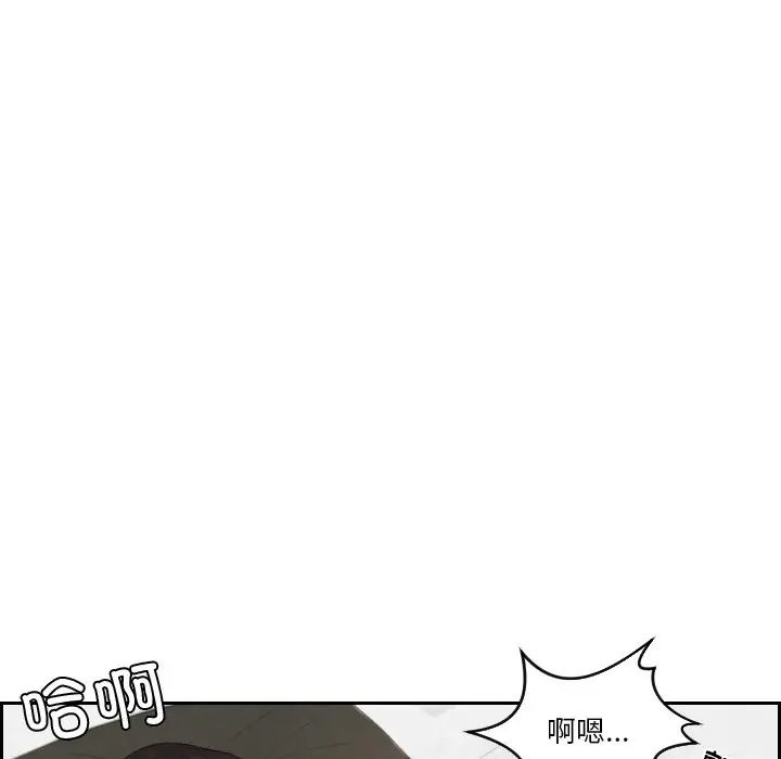 排忧大师第29话
