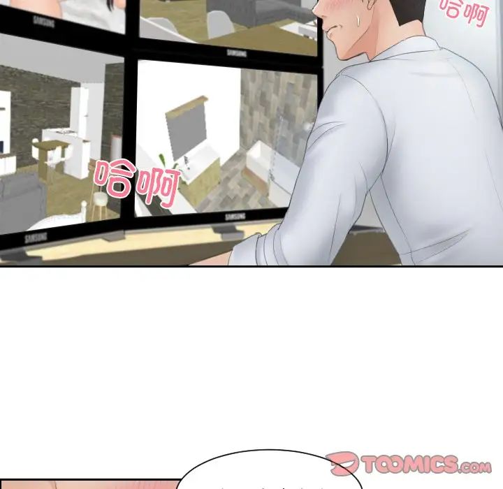 排忧大师第29话