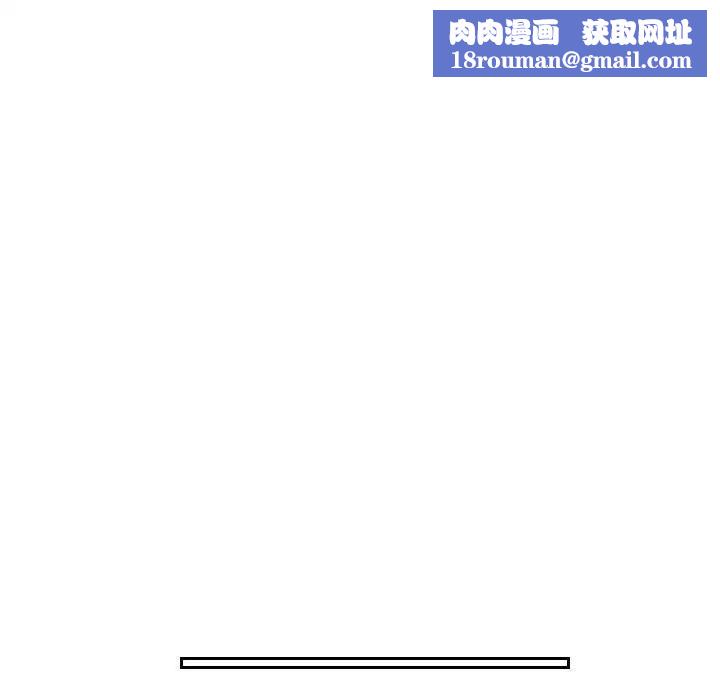 排忧大师第29话