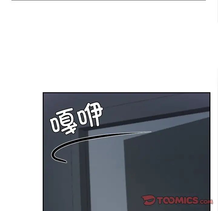 排忧大师第29话