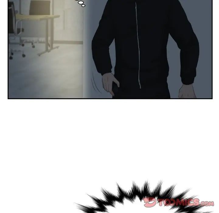 排忧大师第29话