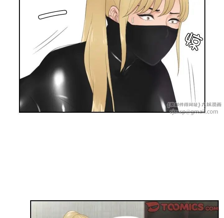 排忧大师第30话