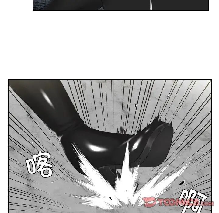 排忧大师第30话