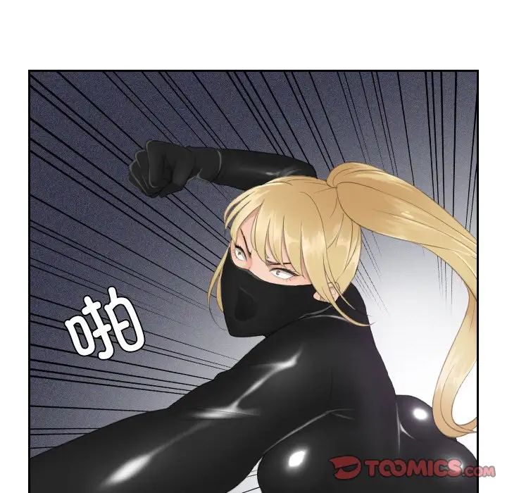 排忧大师第30话