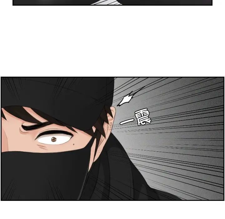 排忧大师第30话