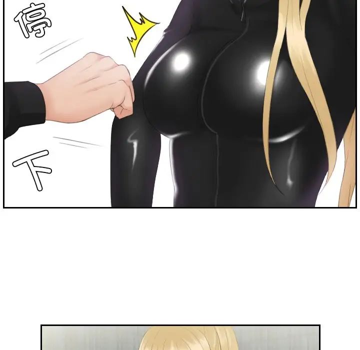 排忧大师第30话