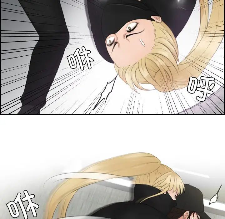 排忧大师第30话