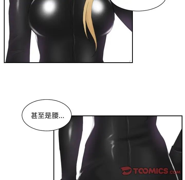 排忧大师第30话