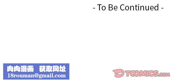 排忧大师第30话