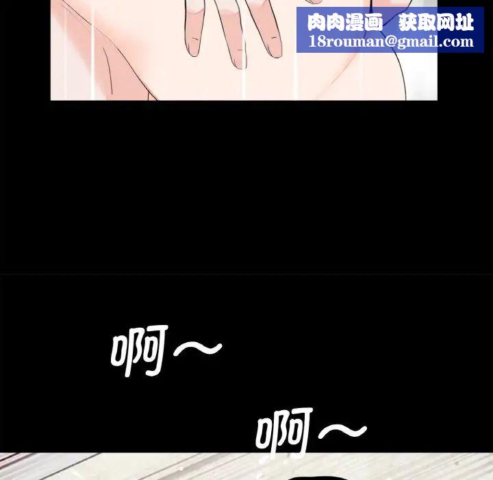 借子第30话