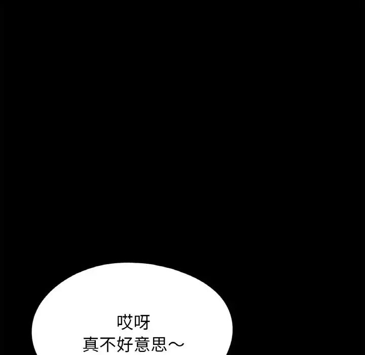 借子第30话